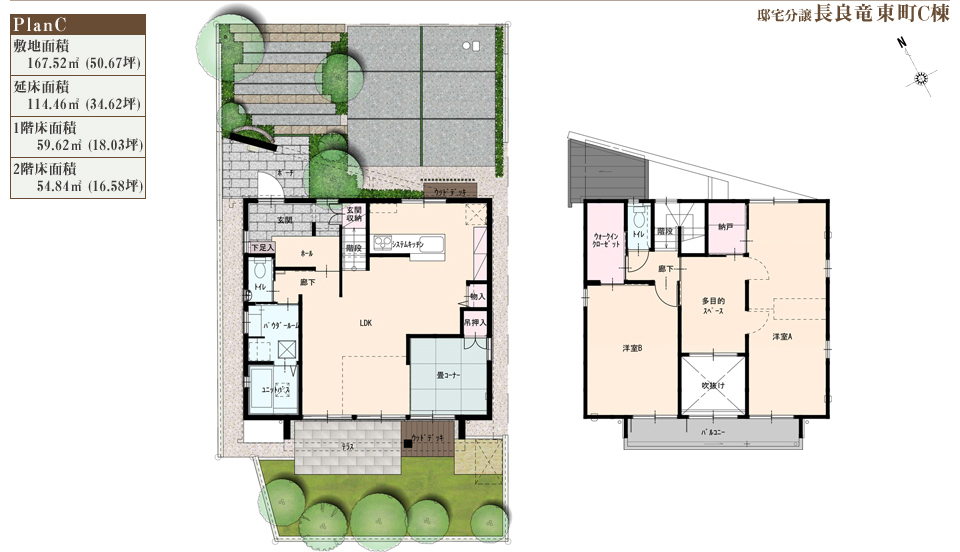 邸宅分譲長良竜東町C棟