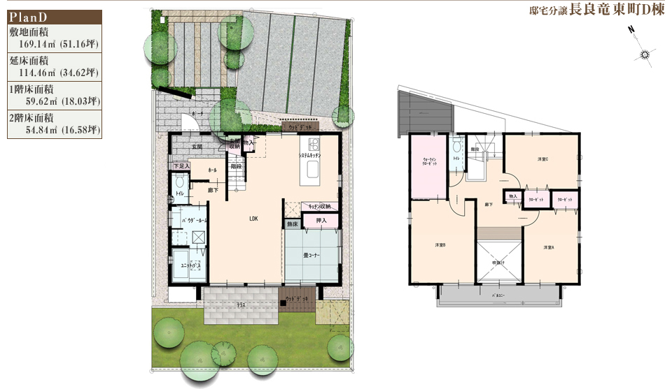 邸宅分譲長良竜東町D棟